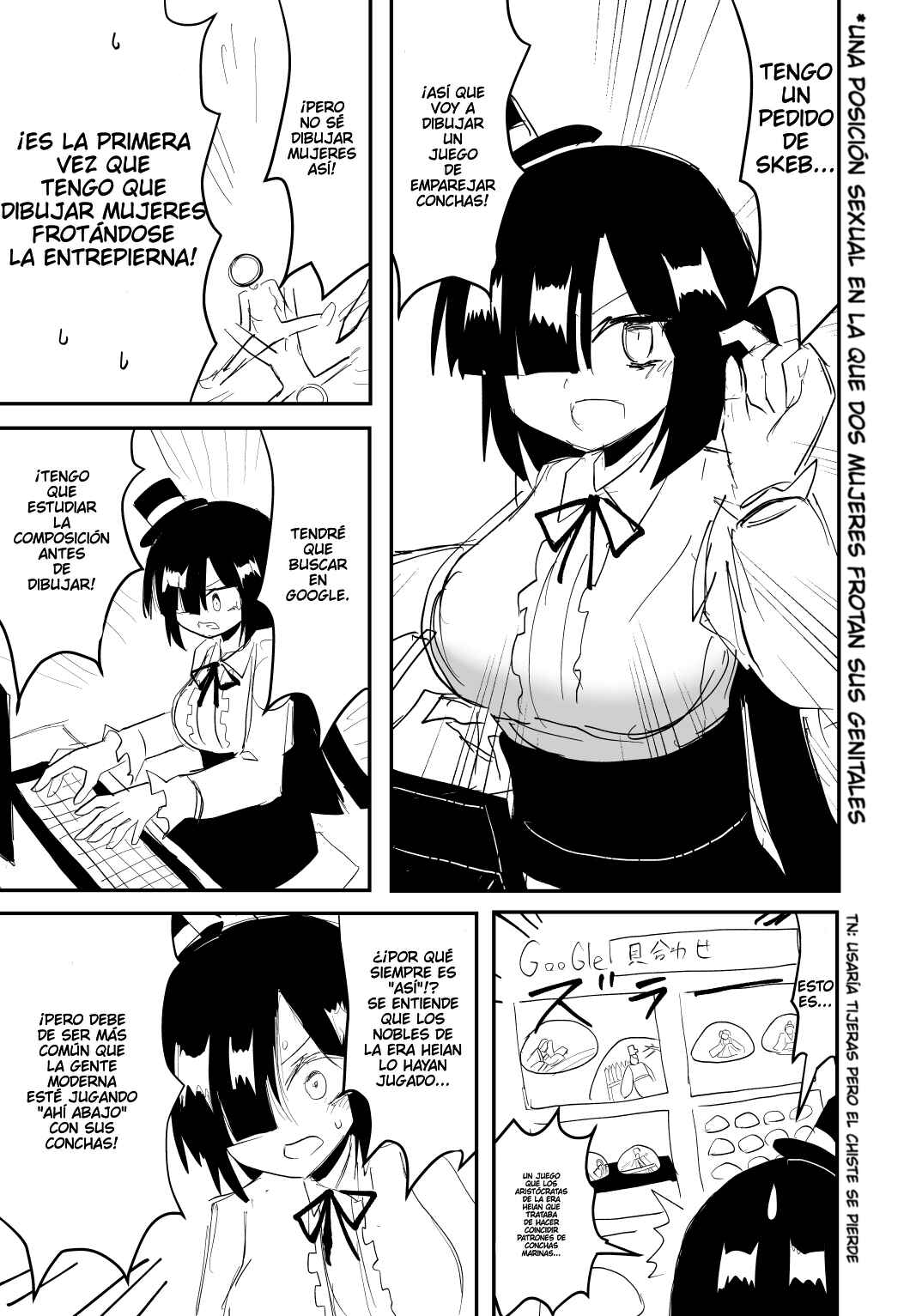 Chapter 23 - Page 1