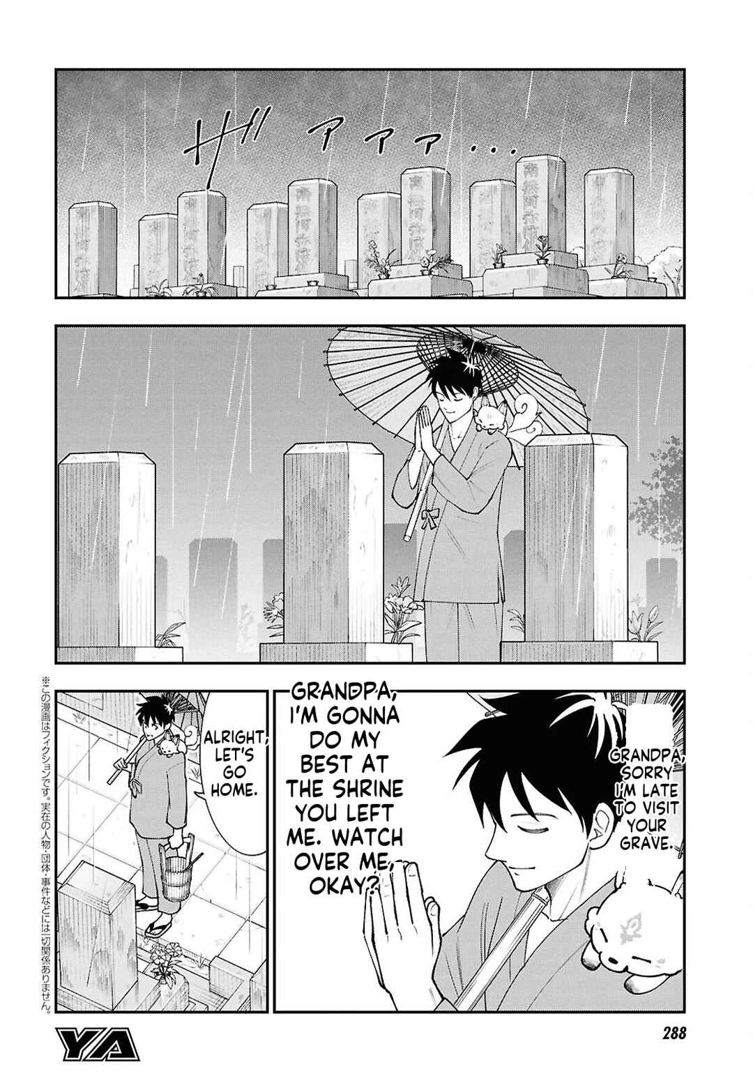 Chapter 3 - Page 3