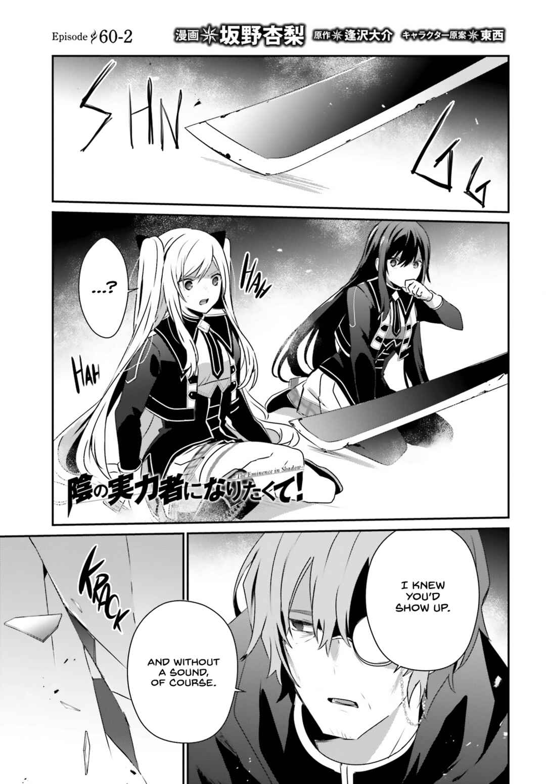 Chapter 60.2 - Page 2