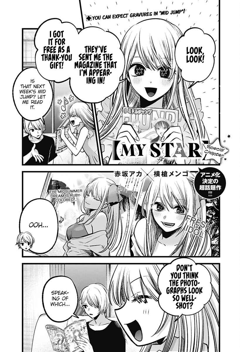 Chapter 90.1 - Page 2