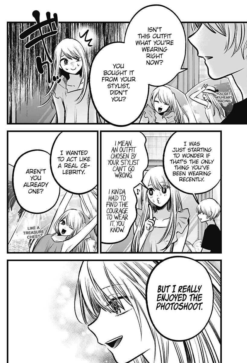 Chapter 90.1 - Page 3