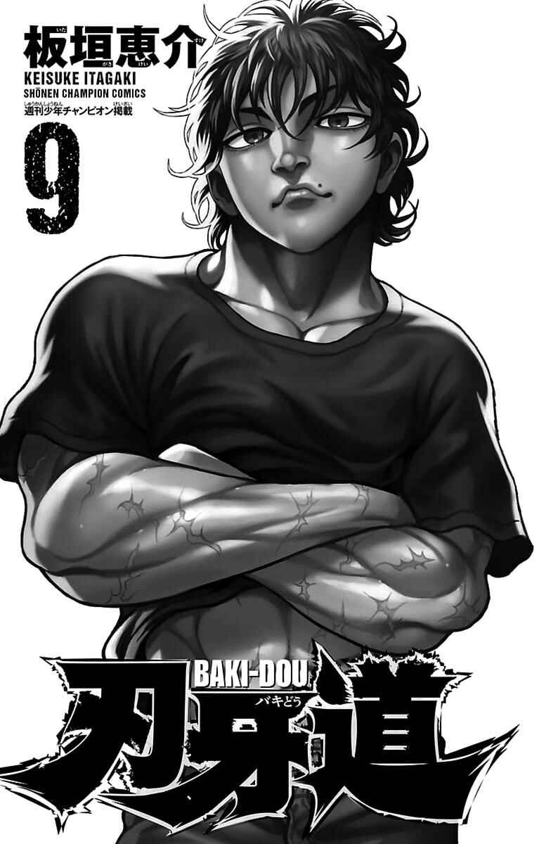 Chapter 72 - Page 2