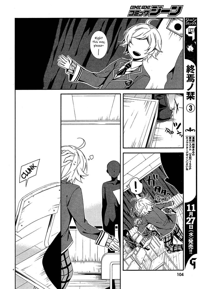 Chapter 12 - Page 5