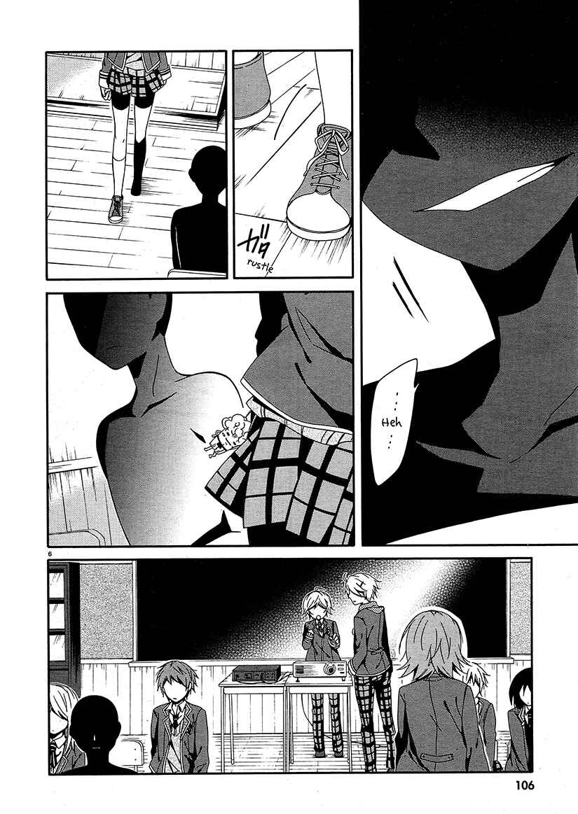 Chapter 12 - Page 7