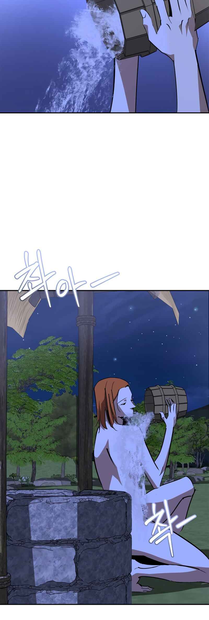 Chapter 70 - Page 15