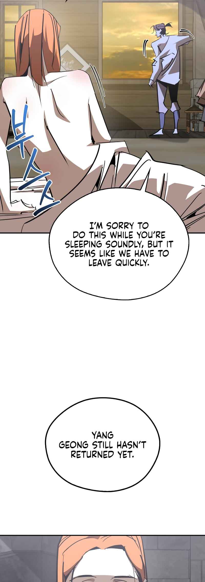 Chapter 70 - Page 74