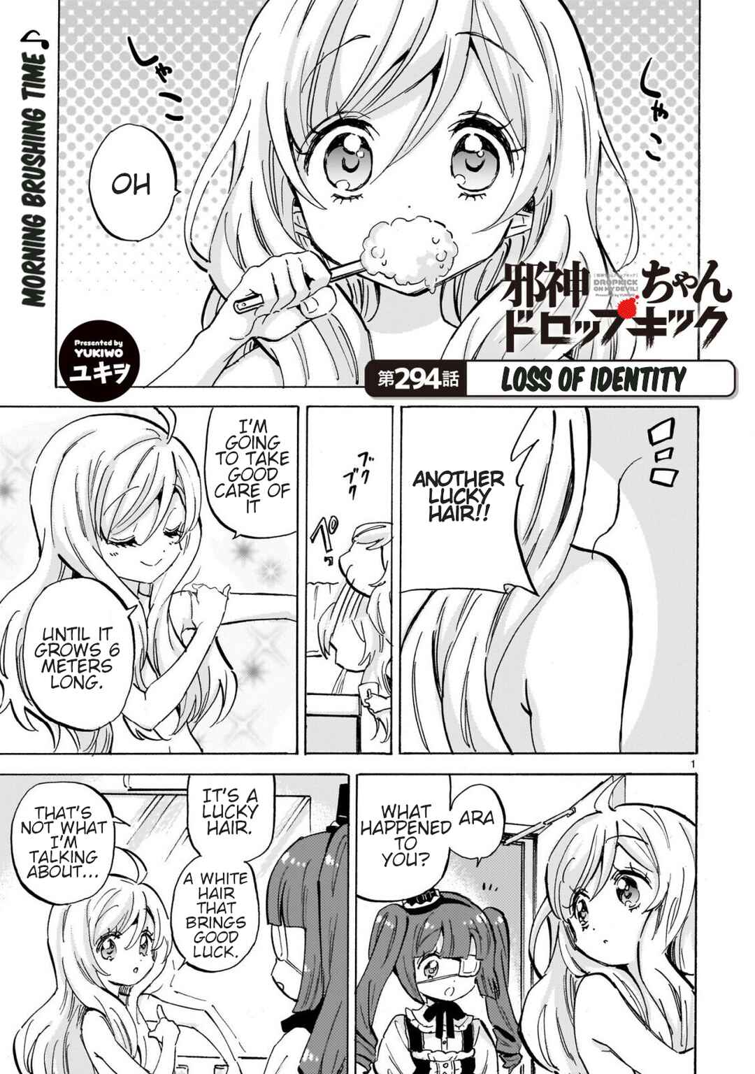 Chapter 300 - Page 1