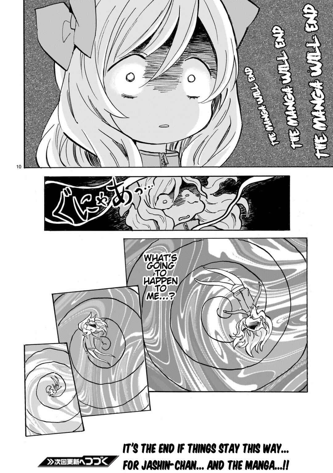 Chapter 300 - Page 10