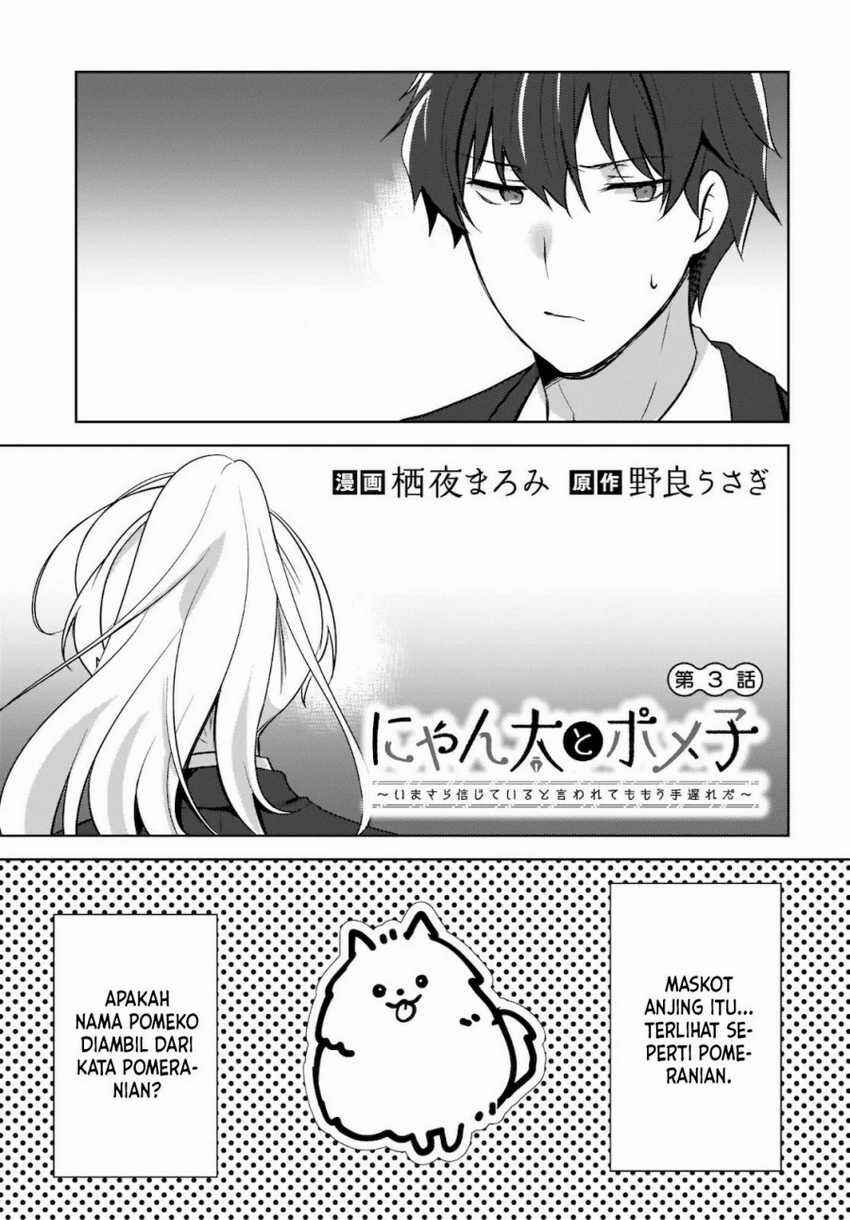 Chapter 3 - Page 2