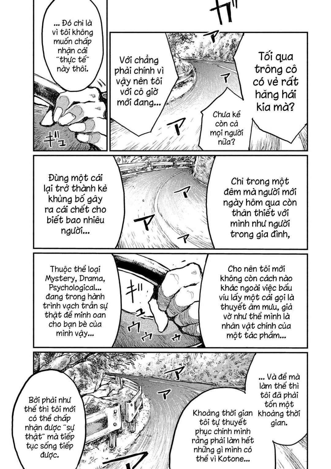 Chapter 4 - Page 14