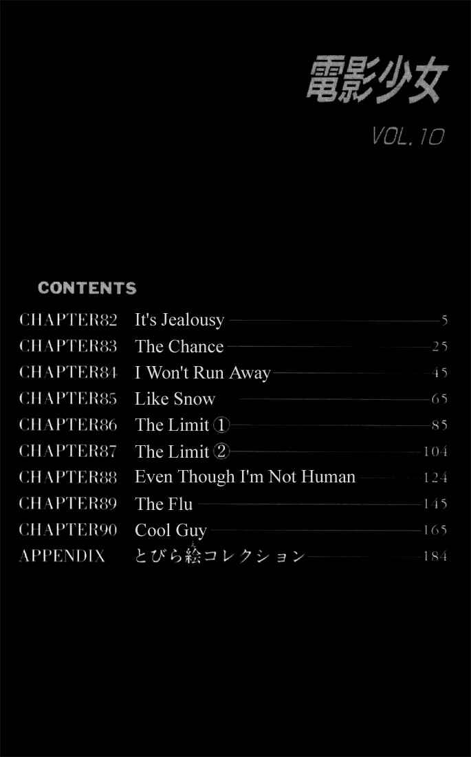 Chapter 82 - Page 2