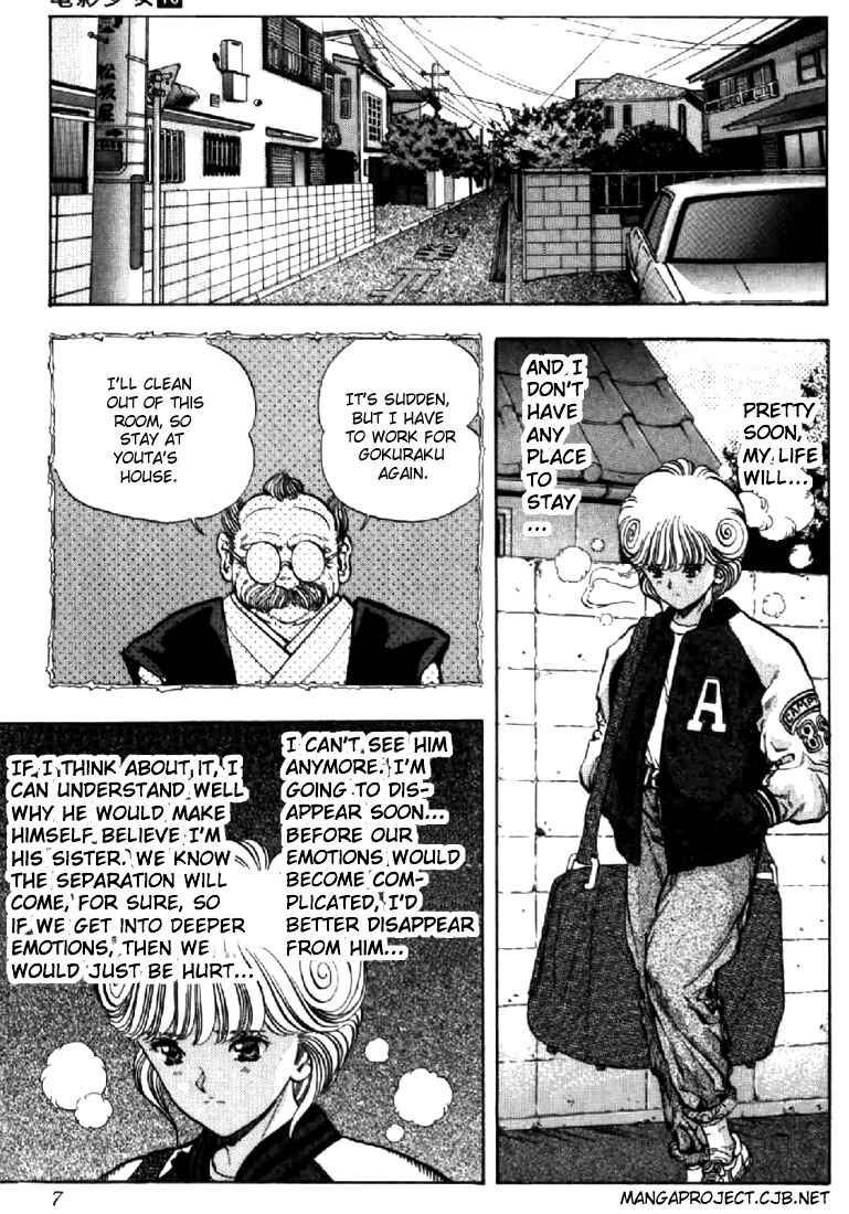 Chapter 82 - Page 5