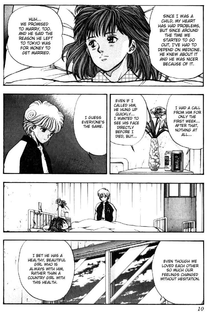 Chapter 82 - Page 8