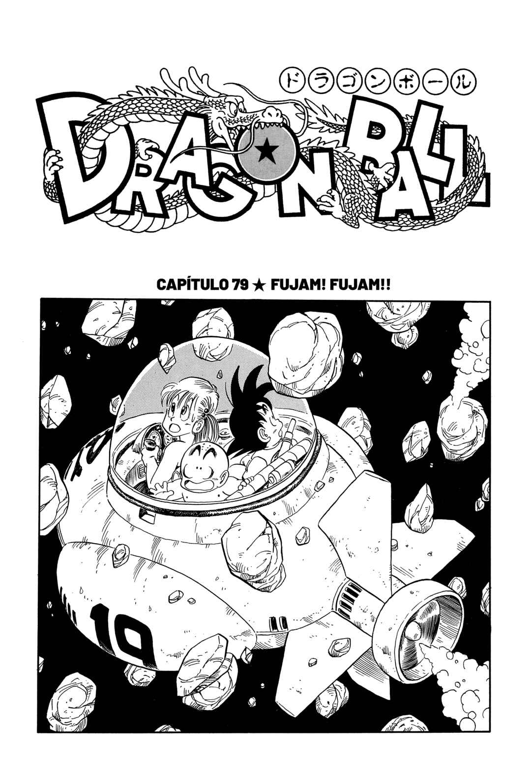 Chapter 79 - Page 1