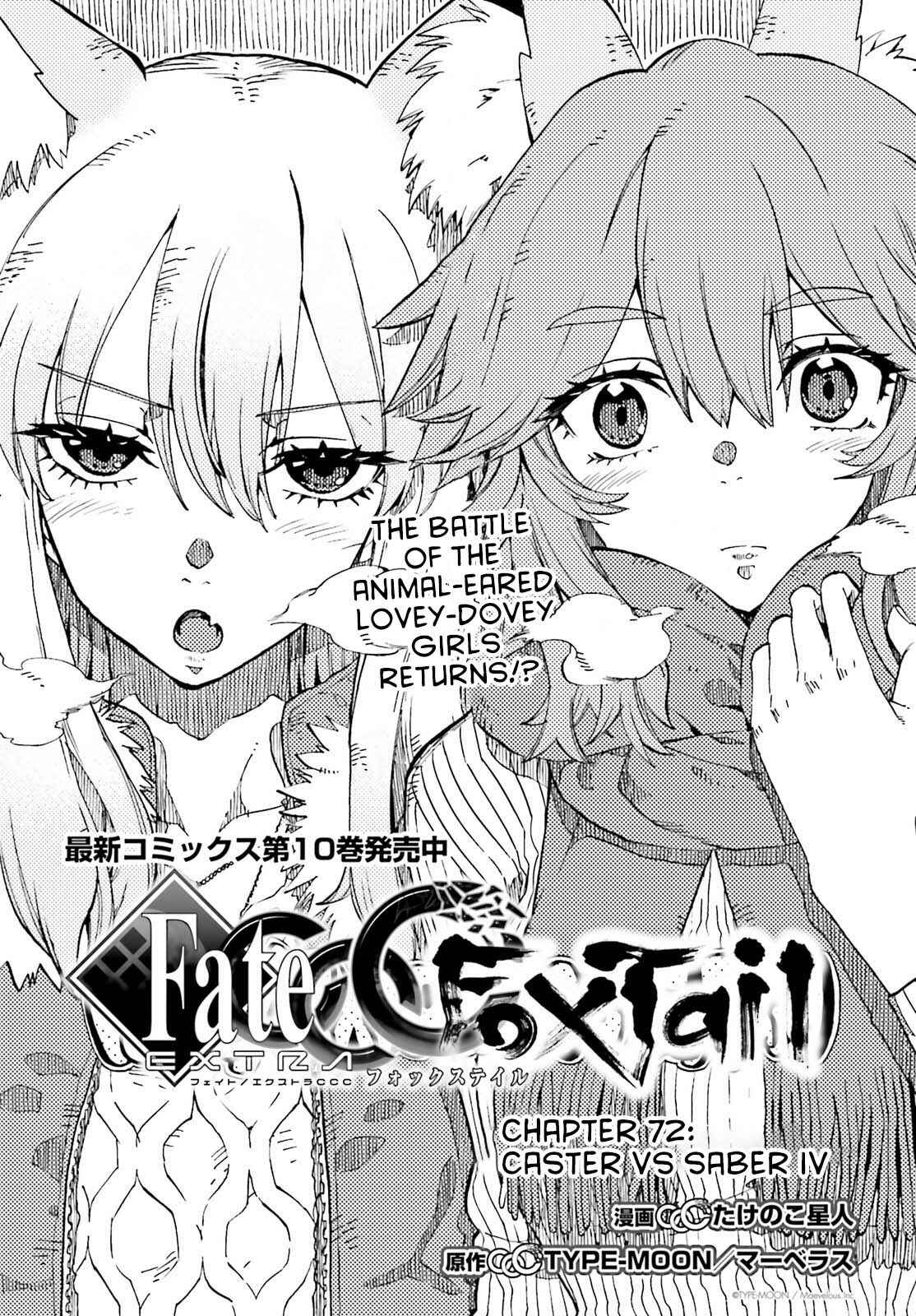 Chapter 72 - Page 1