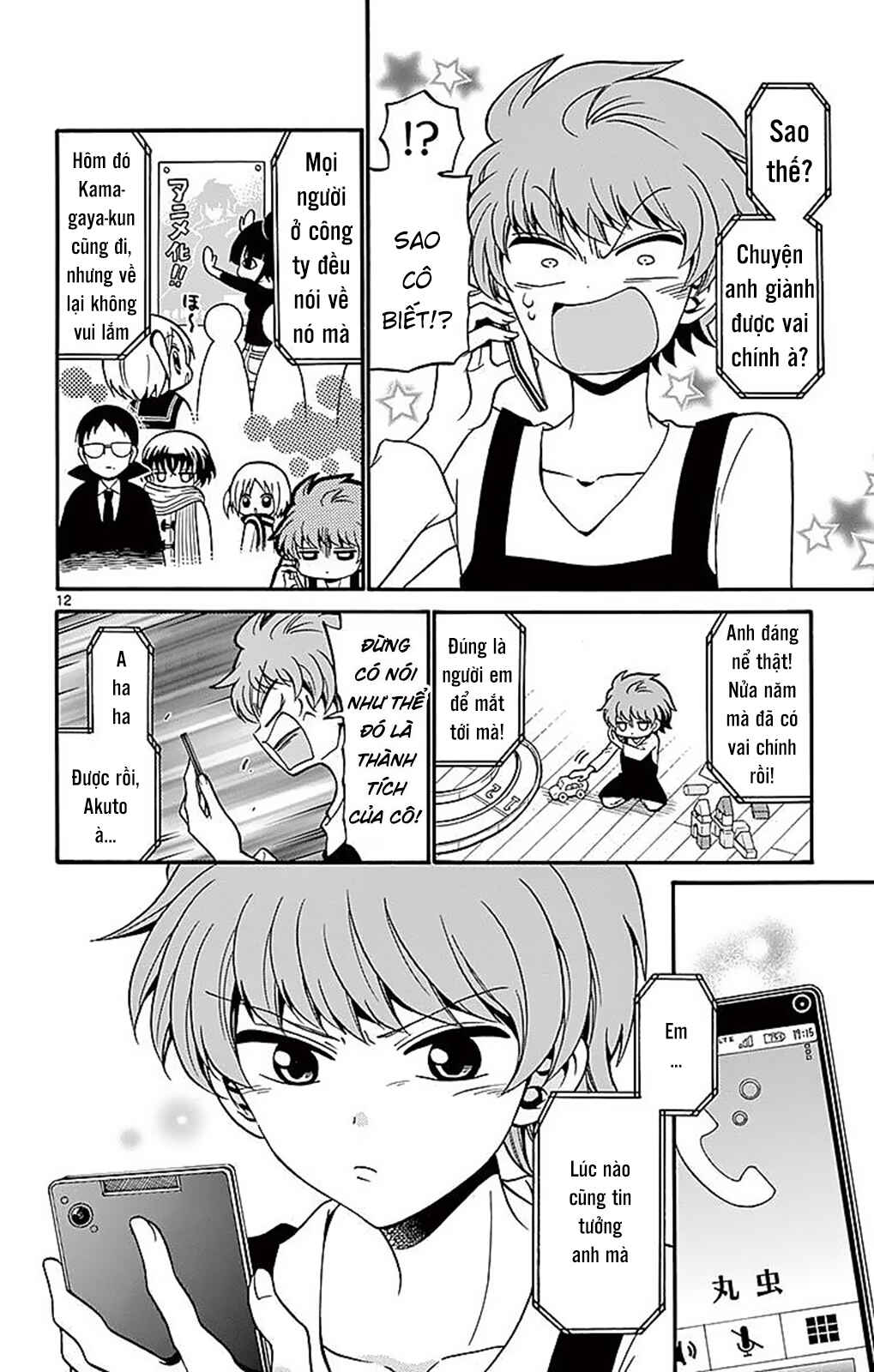 Chapter 60 - Page 14