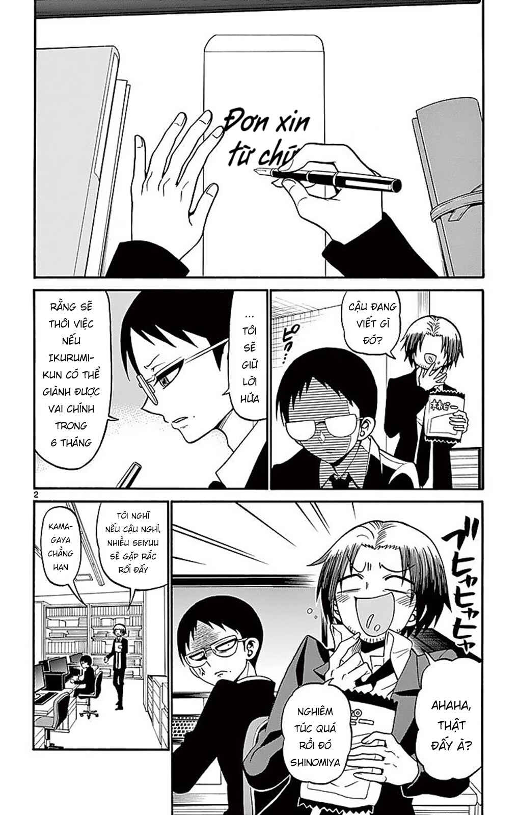 Chapter 60 - Page 4