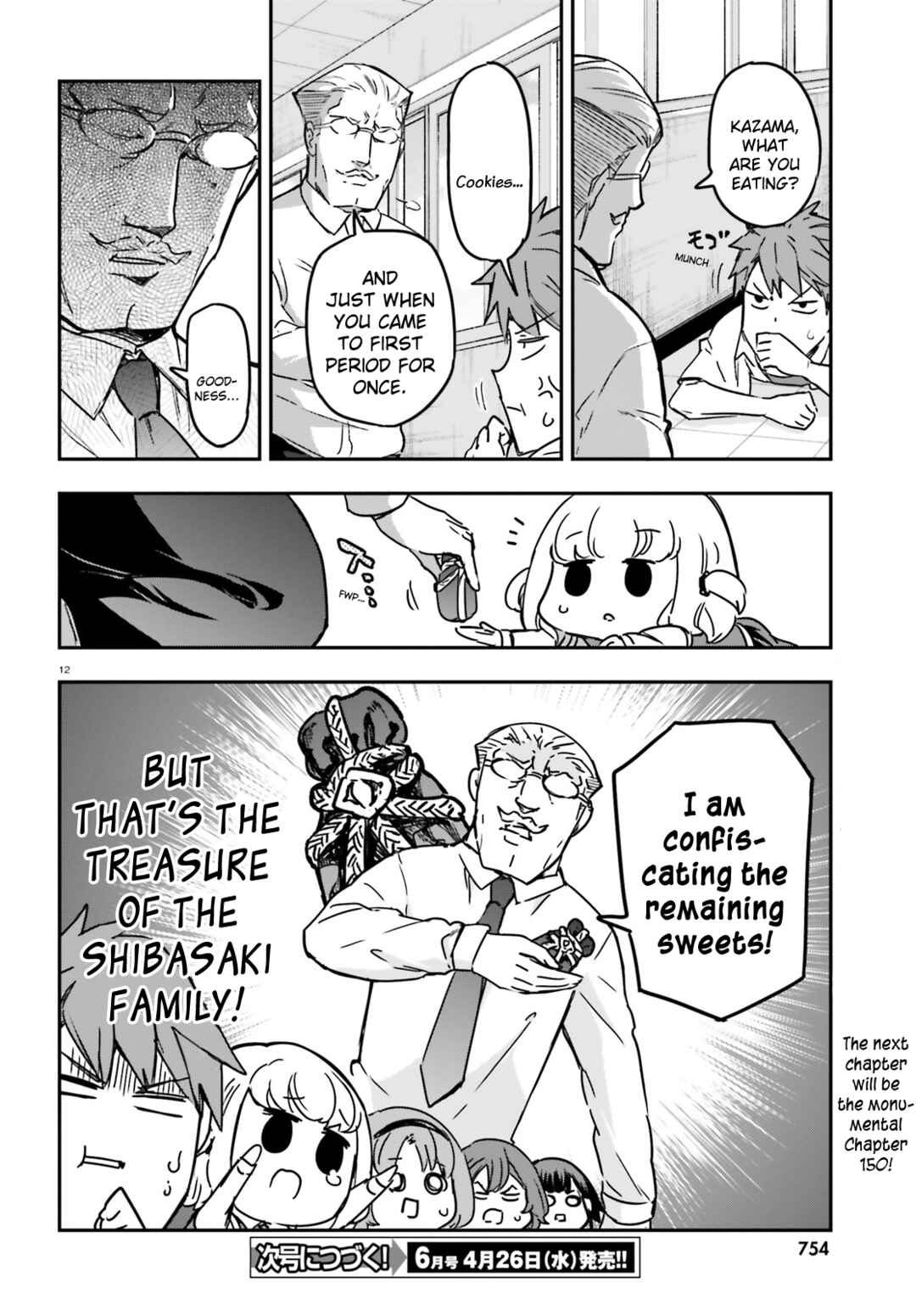 Chapter 149 - Page 12