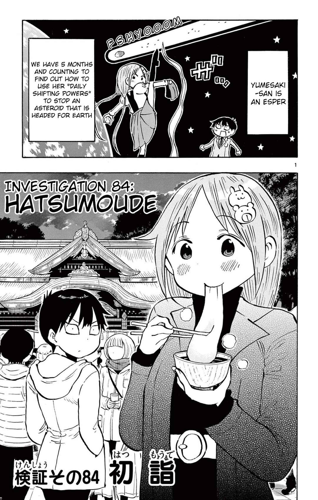 Chapter 84 - Page 1