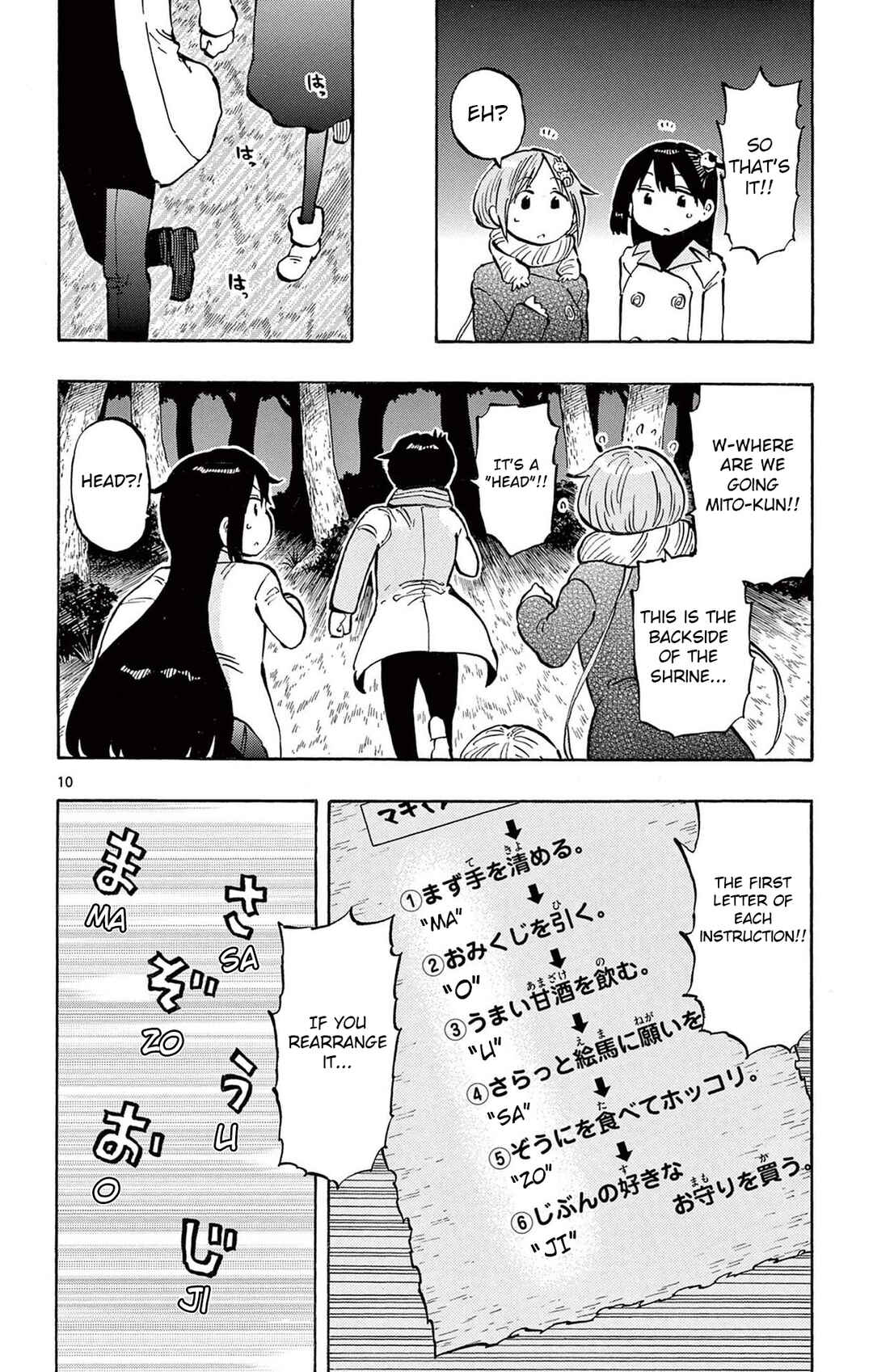 Chapter 84 - Page 10