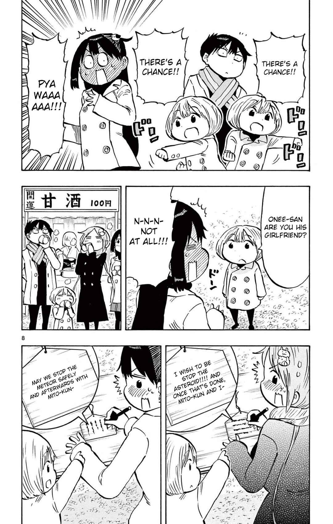 Chapter 84 - Page 8
