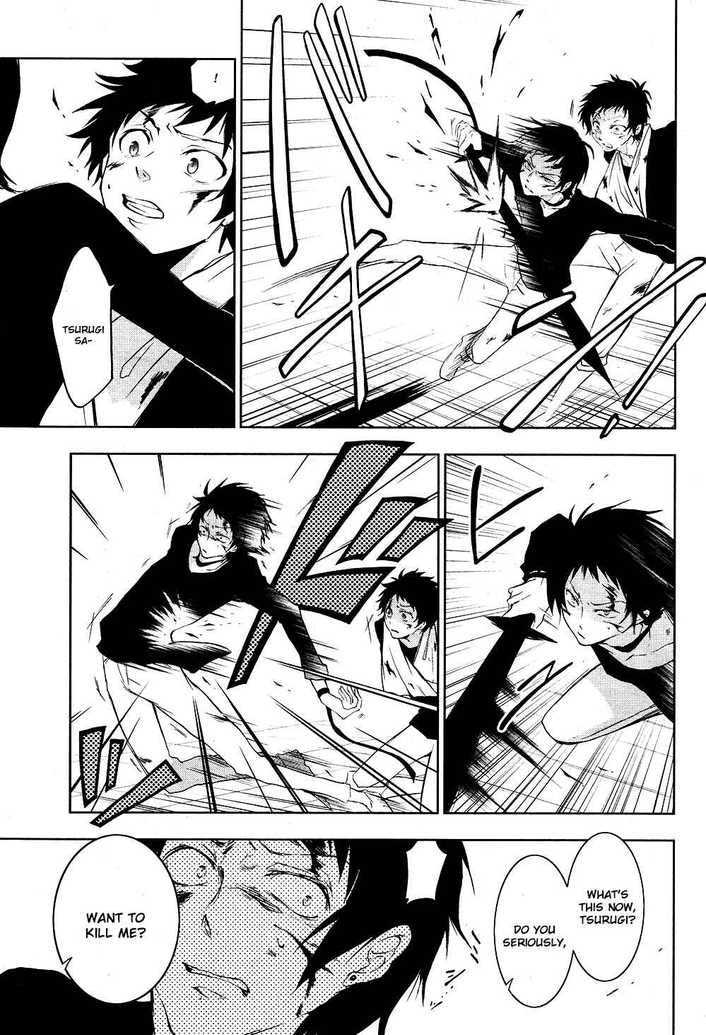 Chapter 74 - Page 5