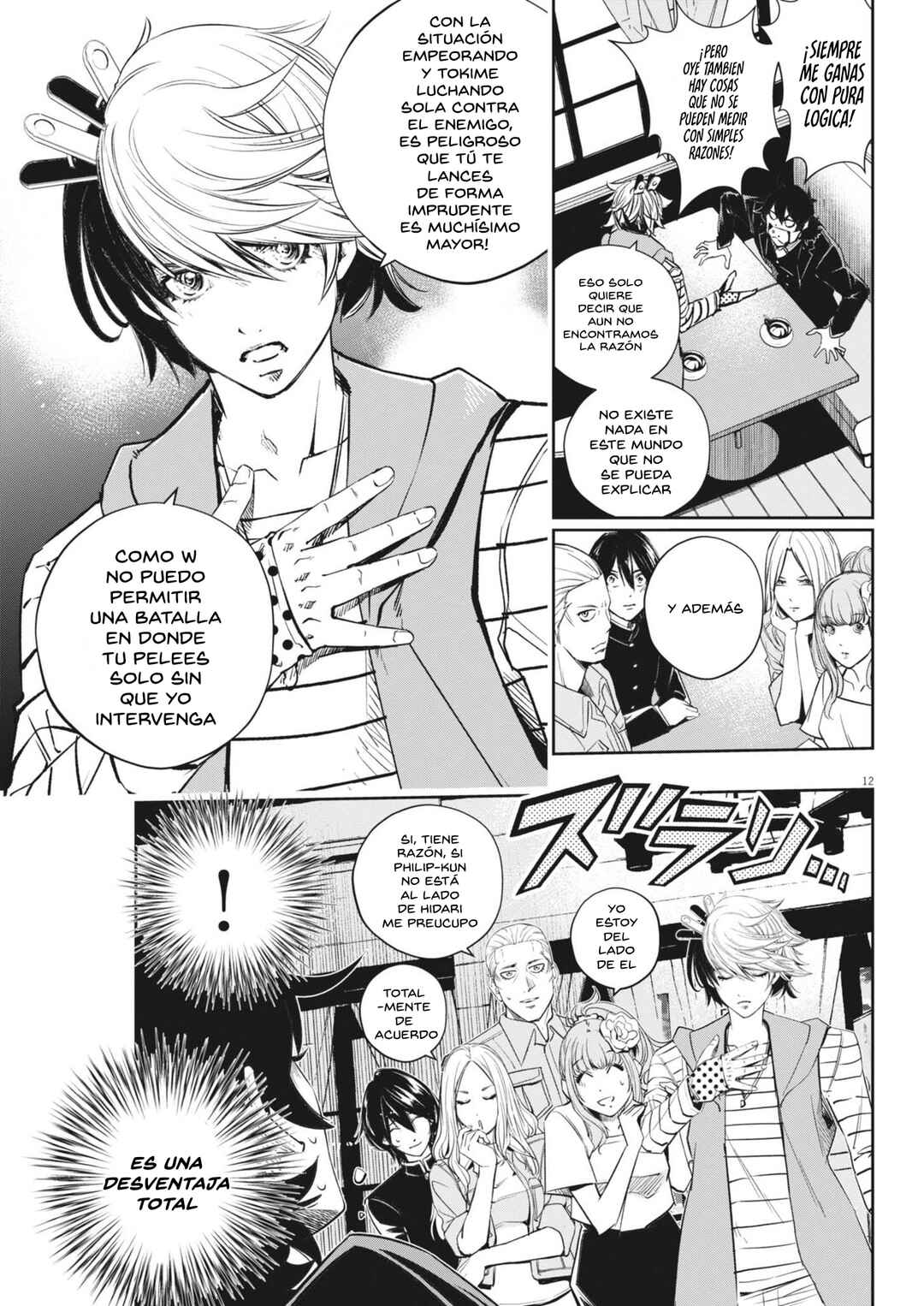 Chapter 160 - Page 12