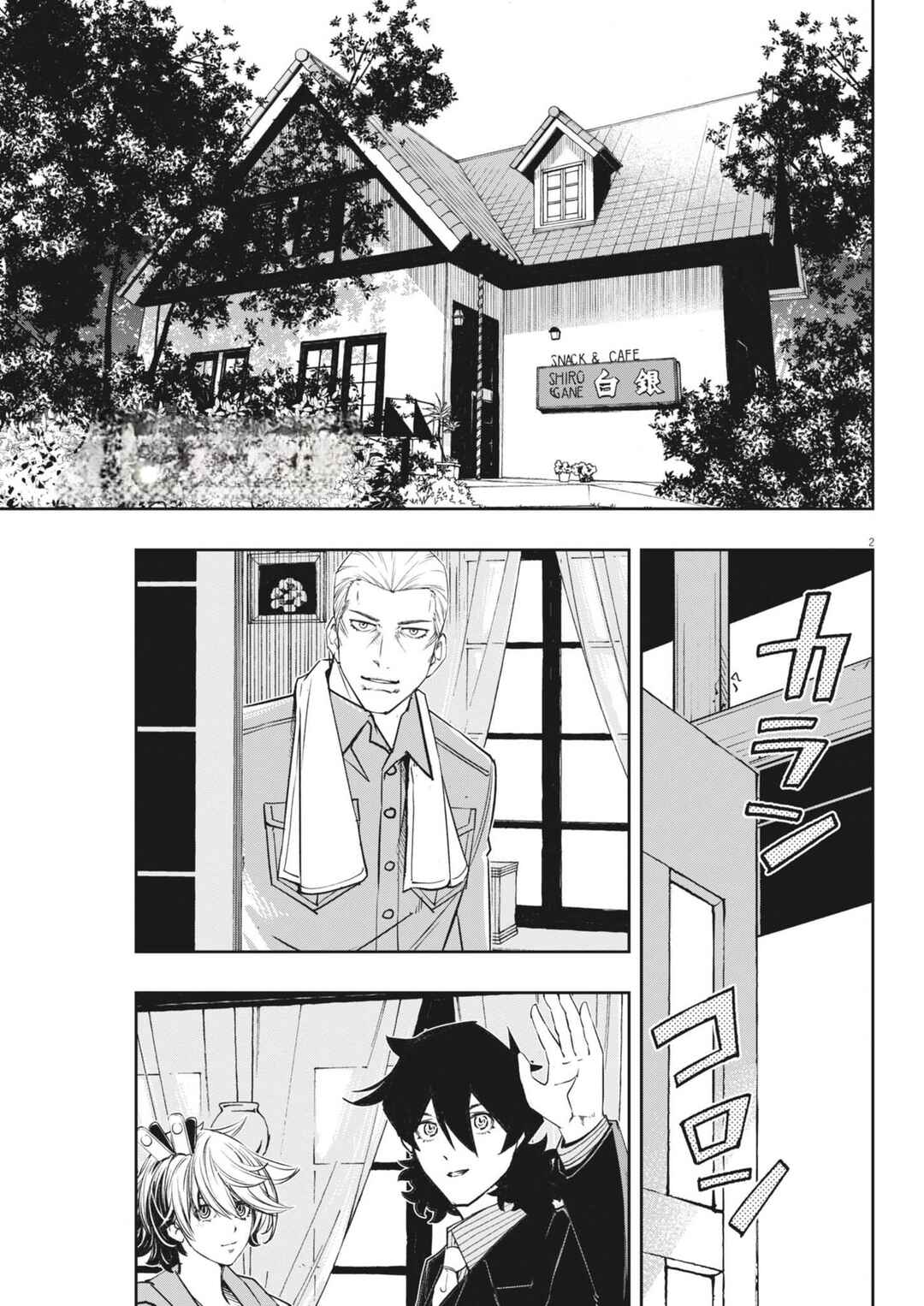 Chapter 160 - Page 2