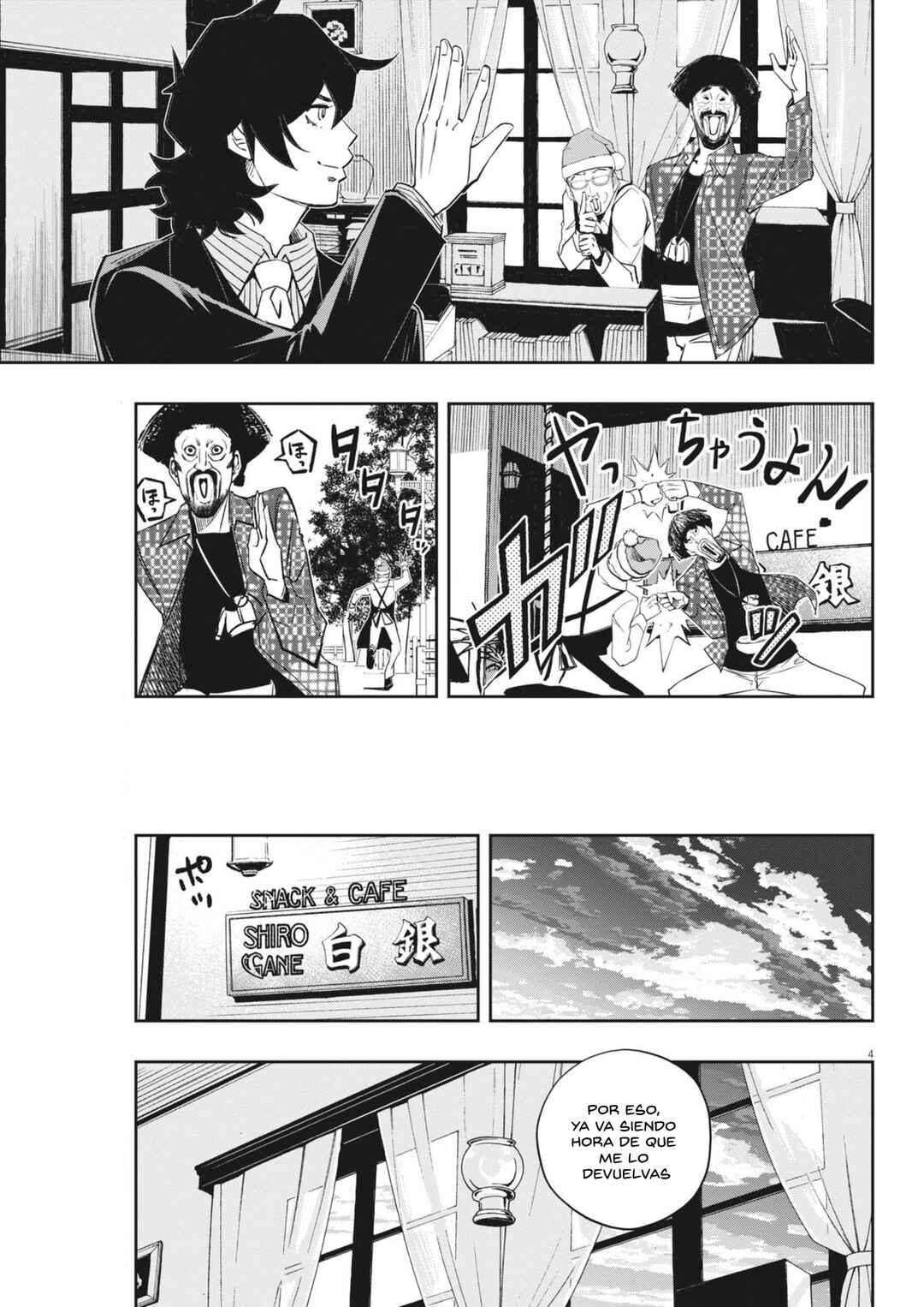 Chapter 160 - Page 4