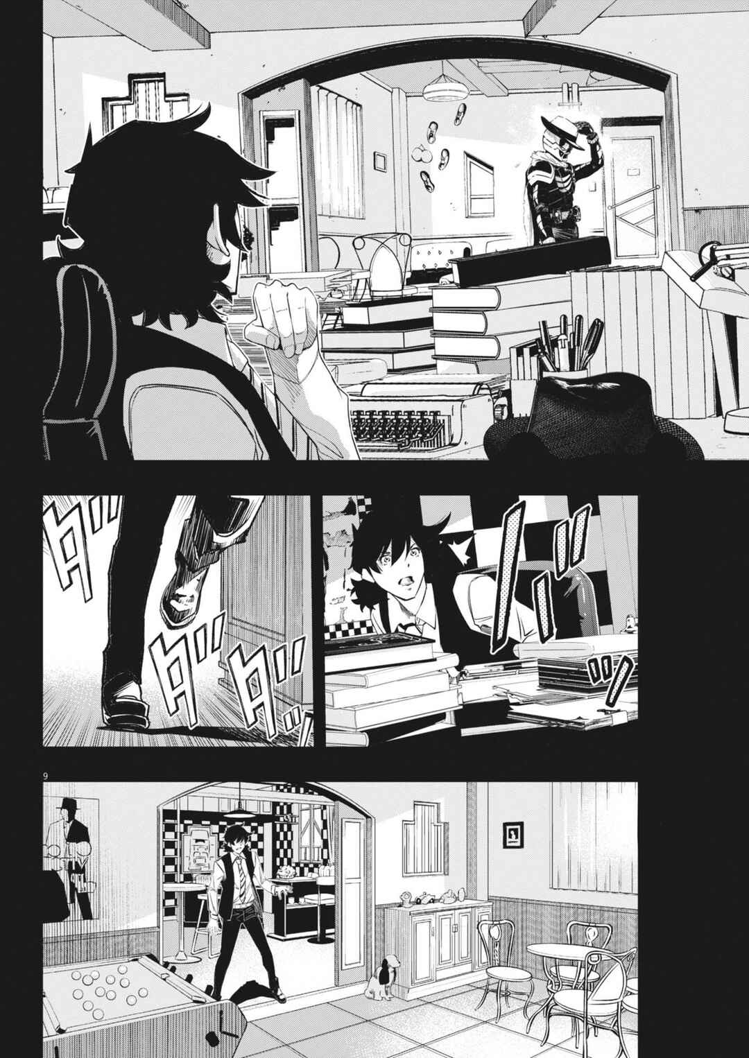 Chapter 160 - Page 9