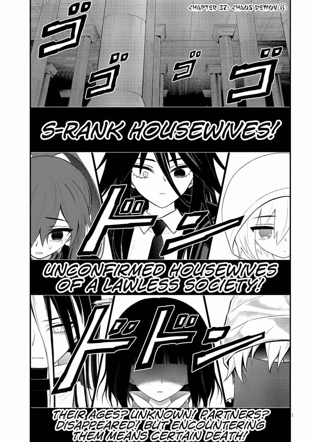 Chapter 32 - Page 1