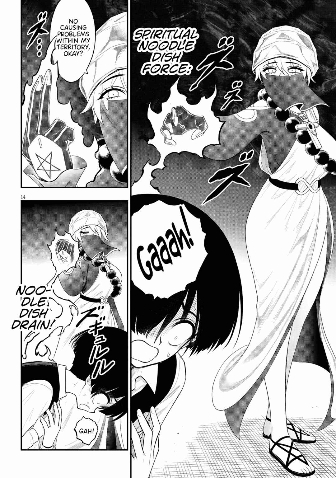 Chapter 32 - Page 14