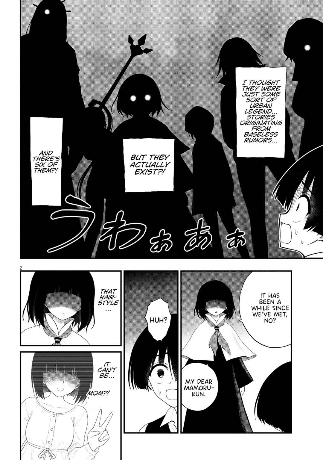 Chapter 32 - Page 2