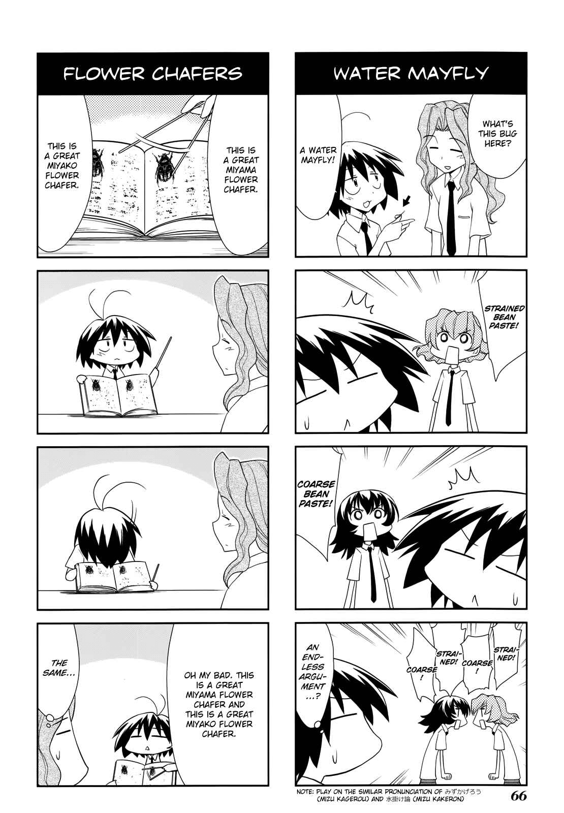 Chapter 124 - Page 2