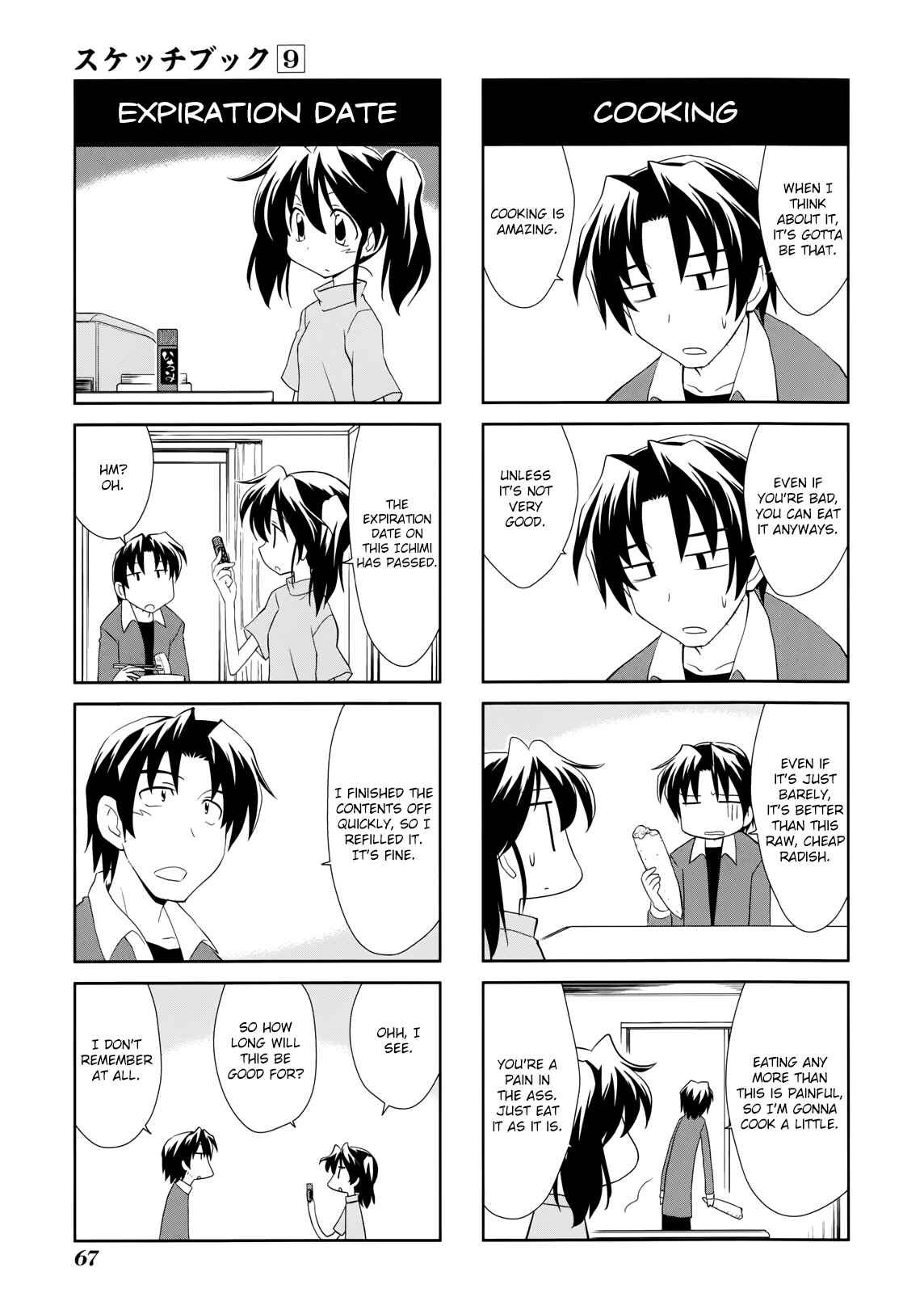Chapter 124 - Page 3
