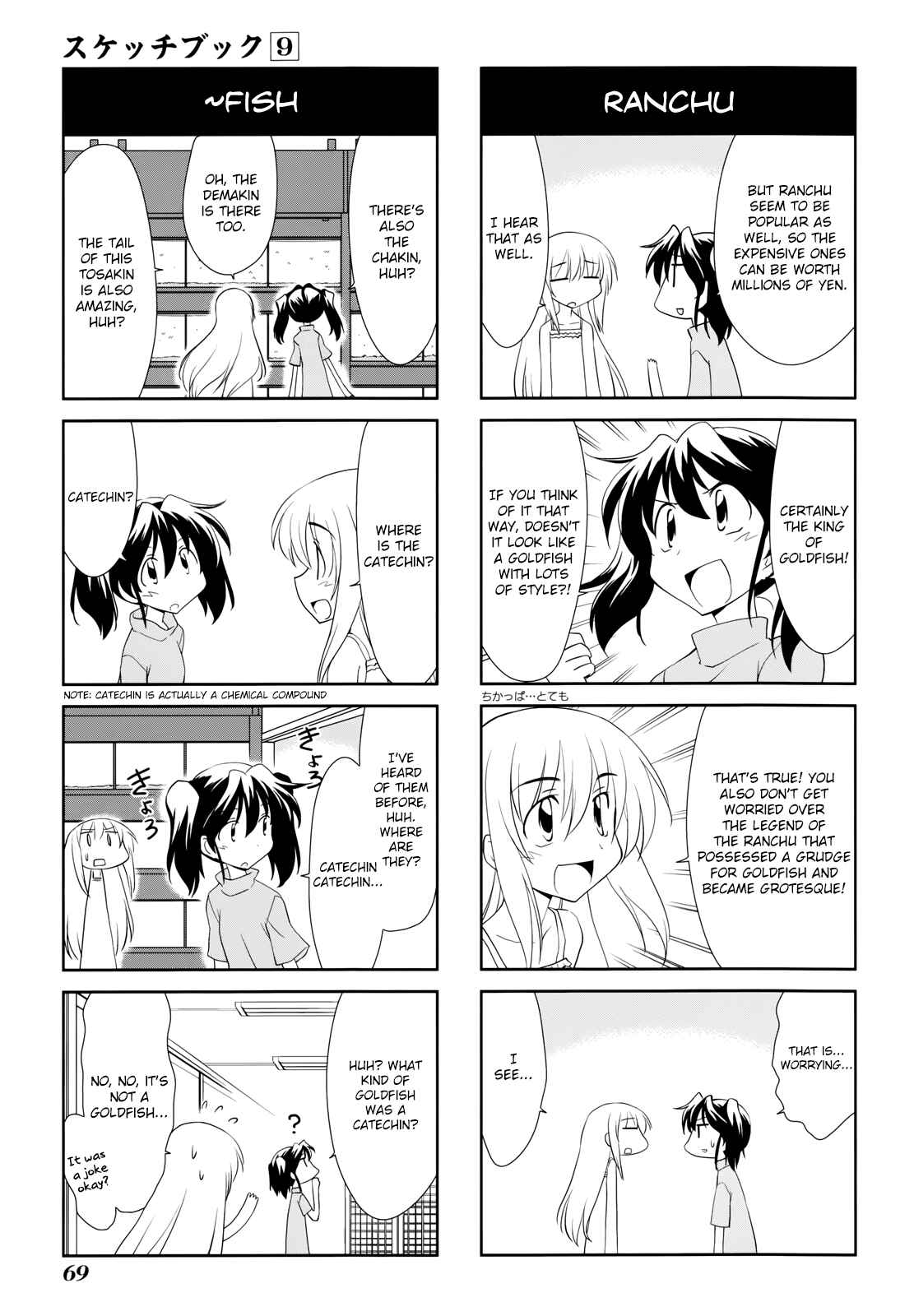 Chapter 124 - Page 5
