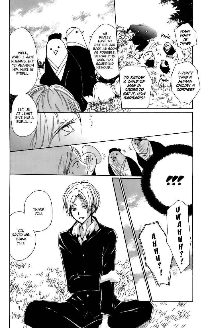 Chapter 67.5 - Page 11