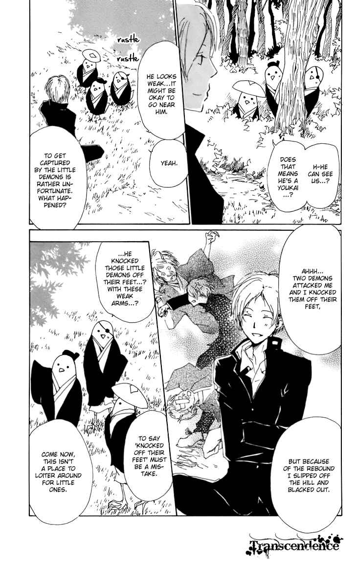 Chapter 67.5 - Page 12
