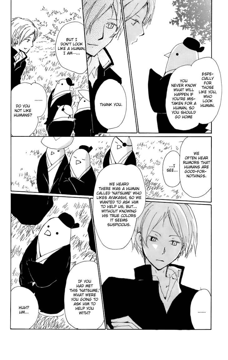 Chapter 67.5 - Page 13