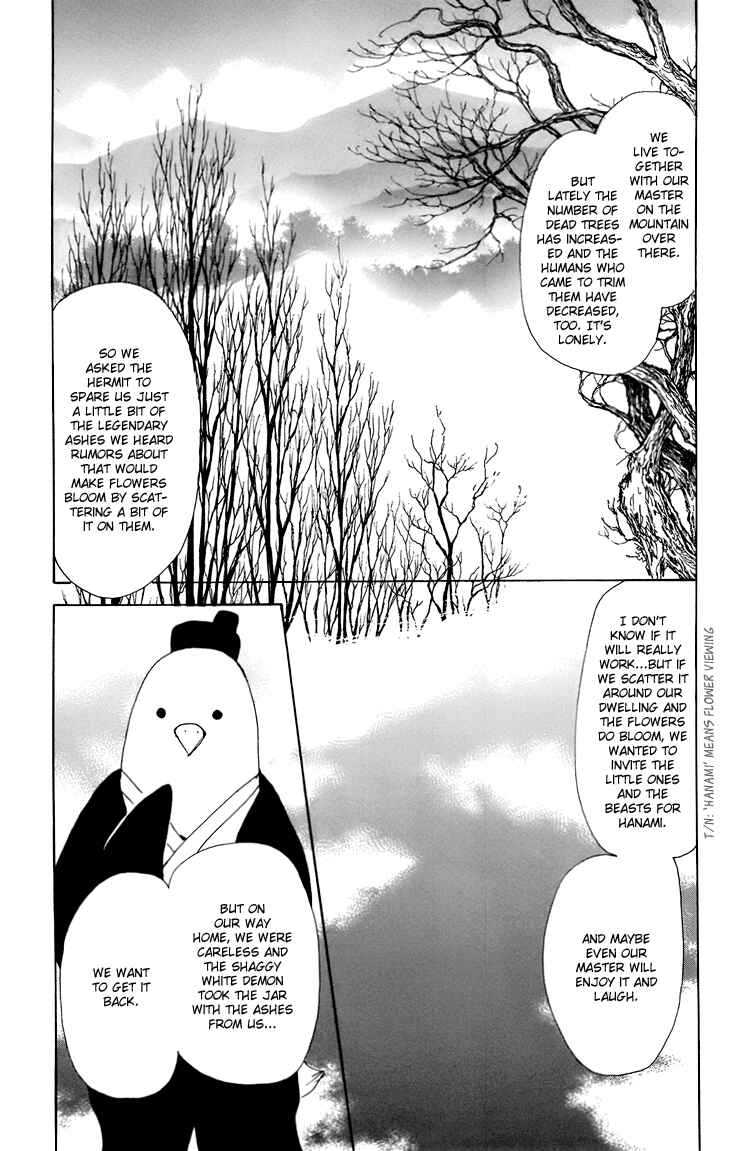 Chapter 67.5 - Page 14