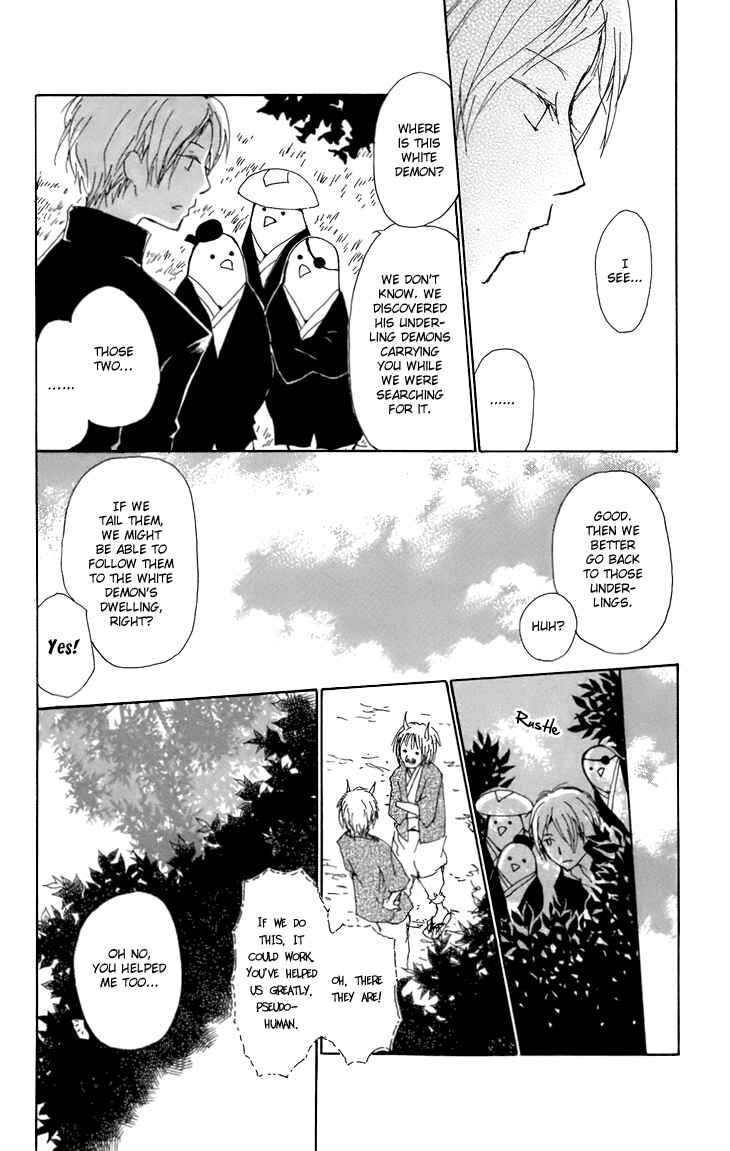 Chapter 67.5 - Page 15