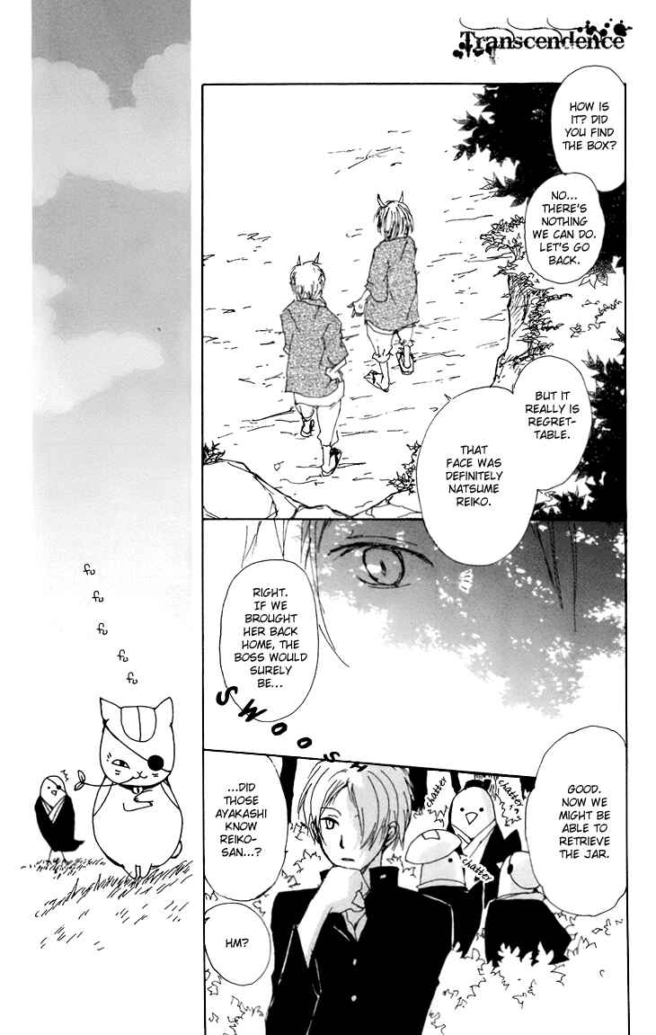 Chapter 67.5 - Page 16