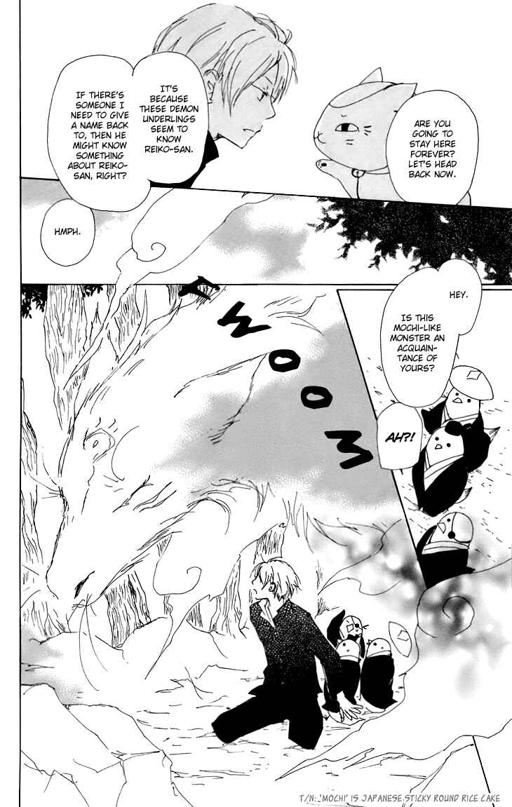 Chapter 67.5 - Page 19