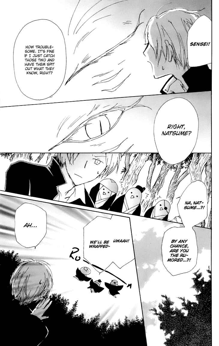 Chapter 67.5 - Page 20