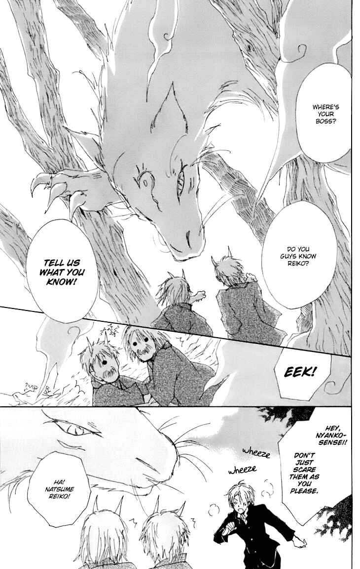 Chapter 67.5 - Page 22