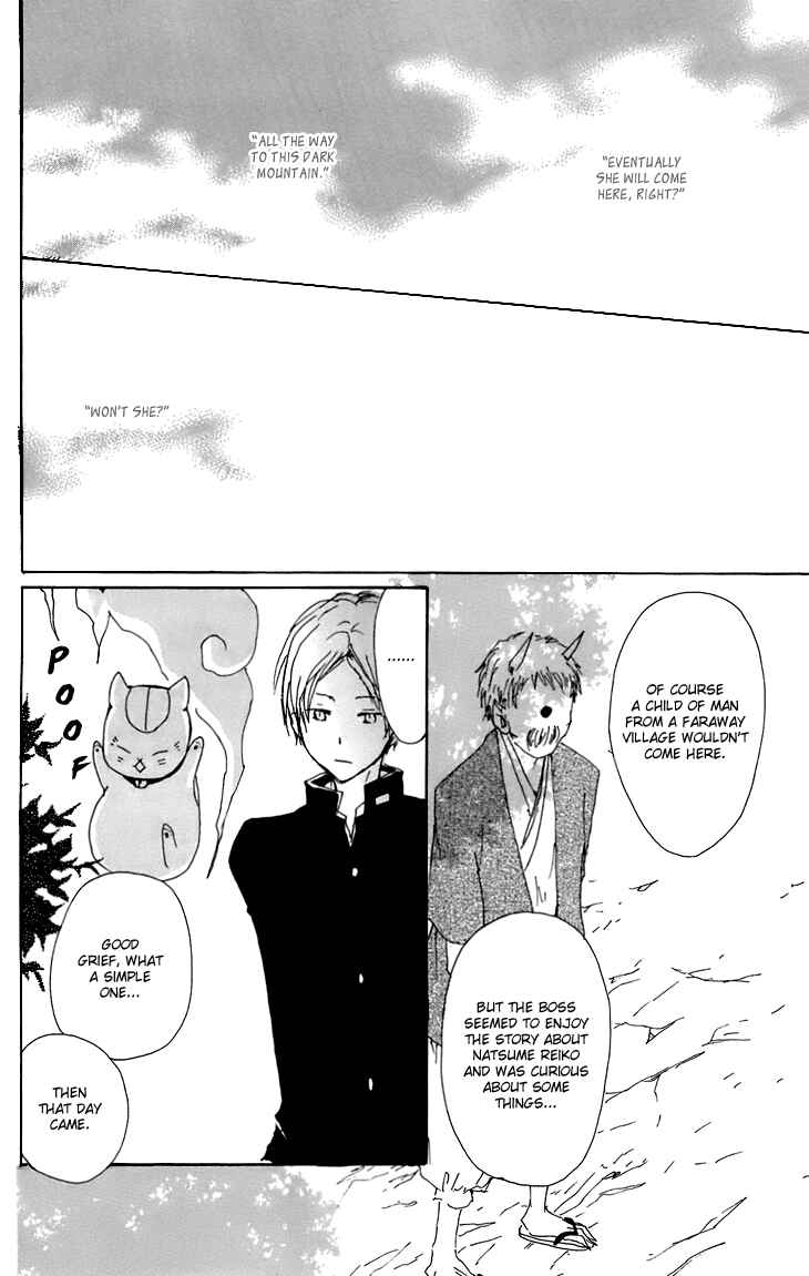 Chapter 67.5 - Page 25