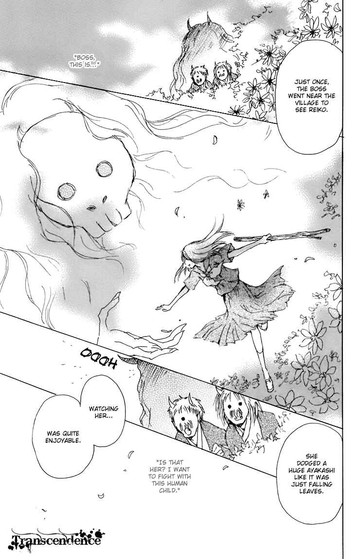 Chapter 67.5 - Page 26