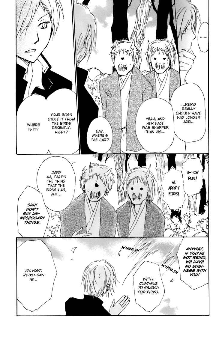 Chapter 67.5 - Page 28