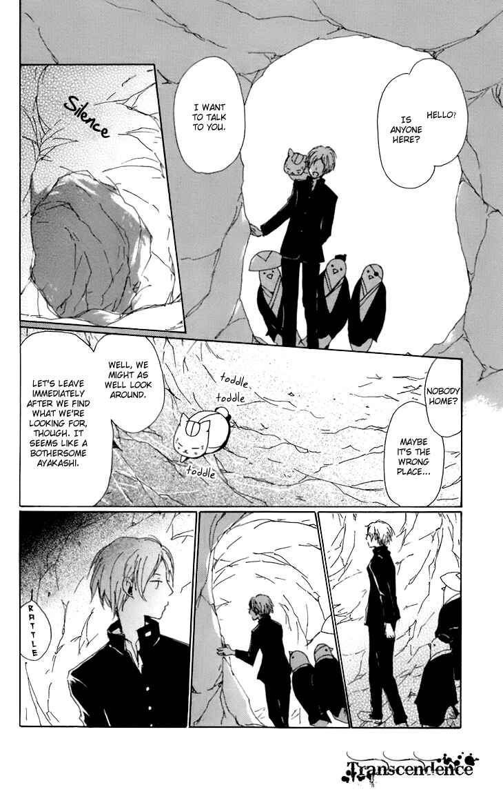 Chapter 67.5 - Page 31