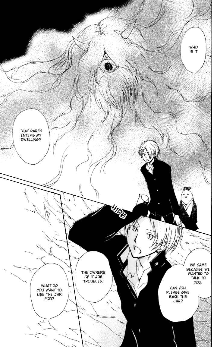 Chapter 67.5 - Page 32